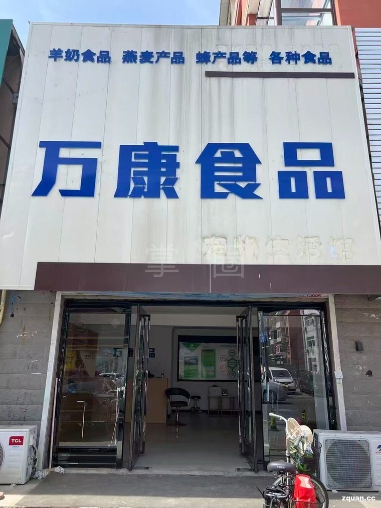 招聘销售专员,底薪2800加提成,月工资4000～8000左右,时间早8:00～