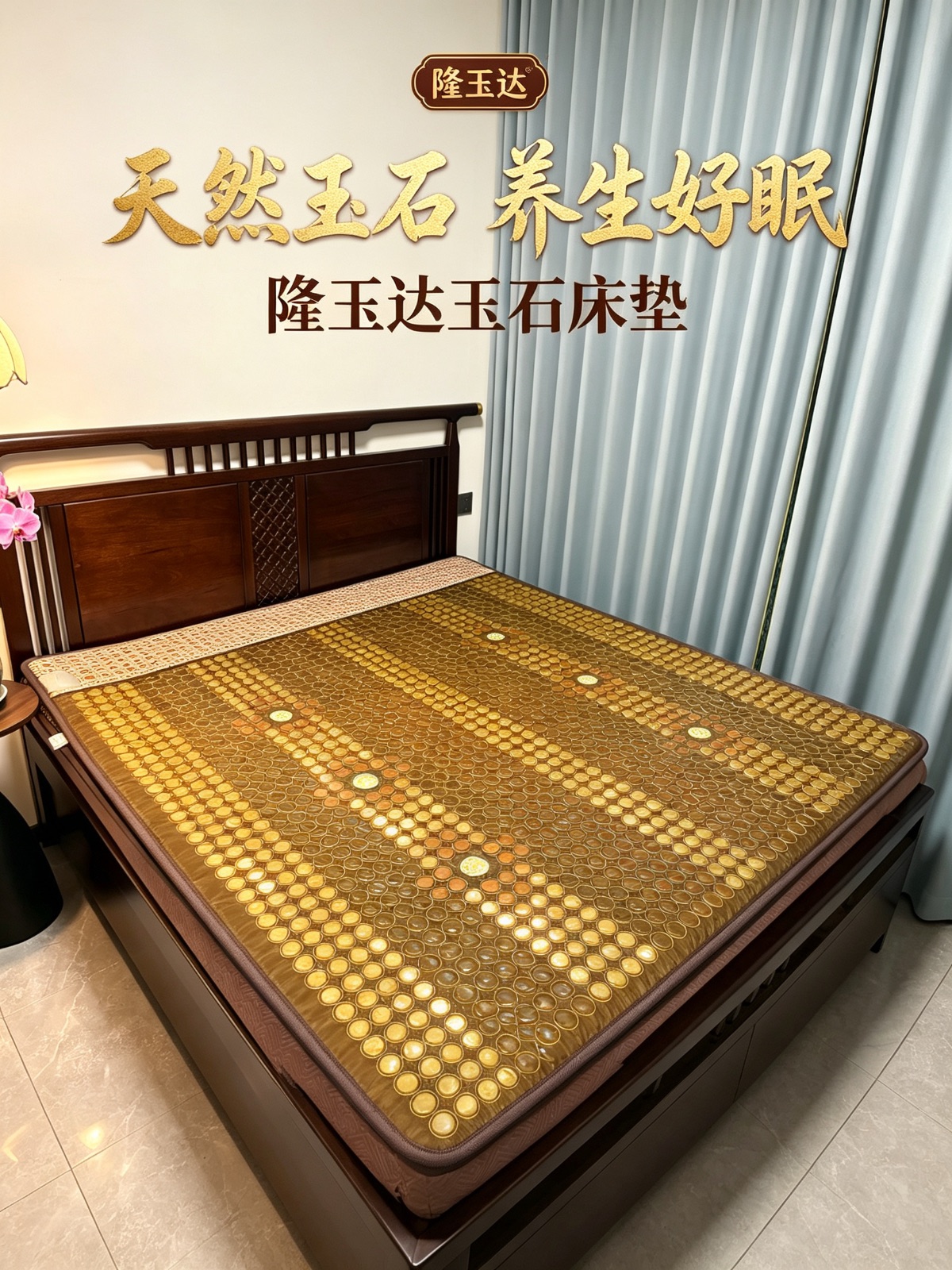 招聘 玉石床垫主播 从事过销售工作 有直播带货经验的优先 工资待遇上不封顶