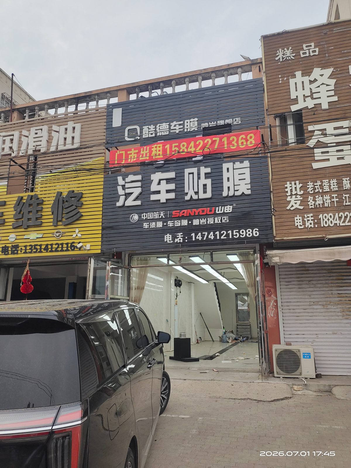 批发市场对面一二楼门市出租,面积120,价格面议!