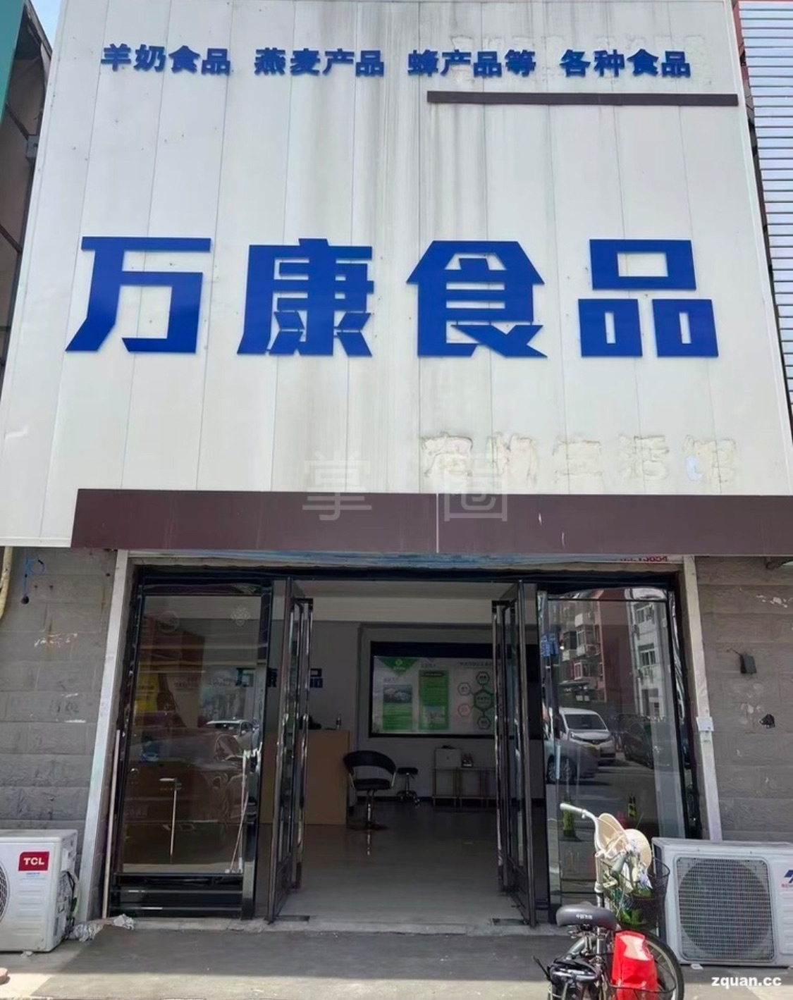 招聘销售专员,底薪2800加提成,月工资4000~8000左右,店长1名,有相关