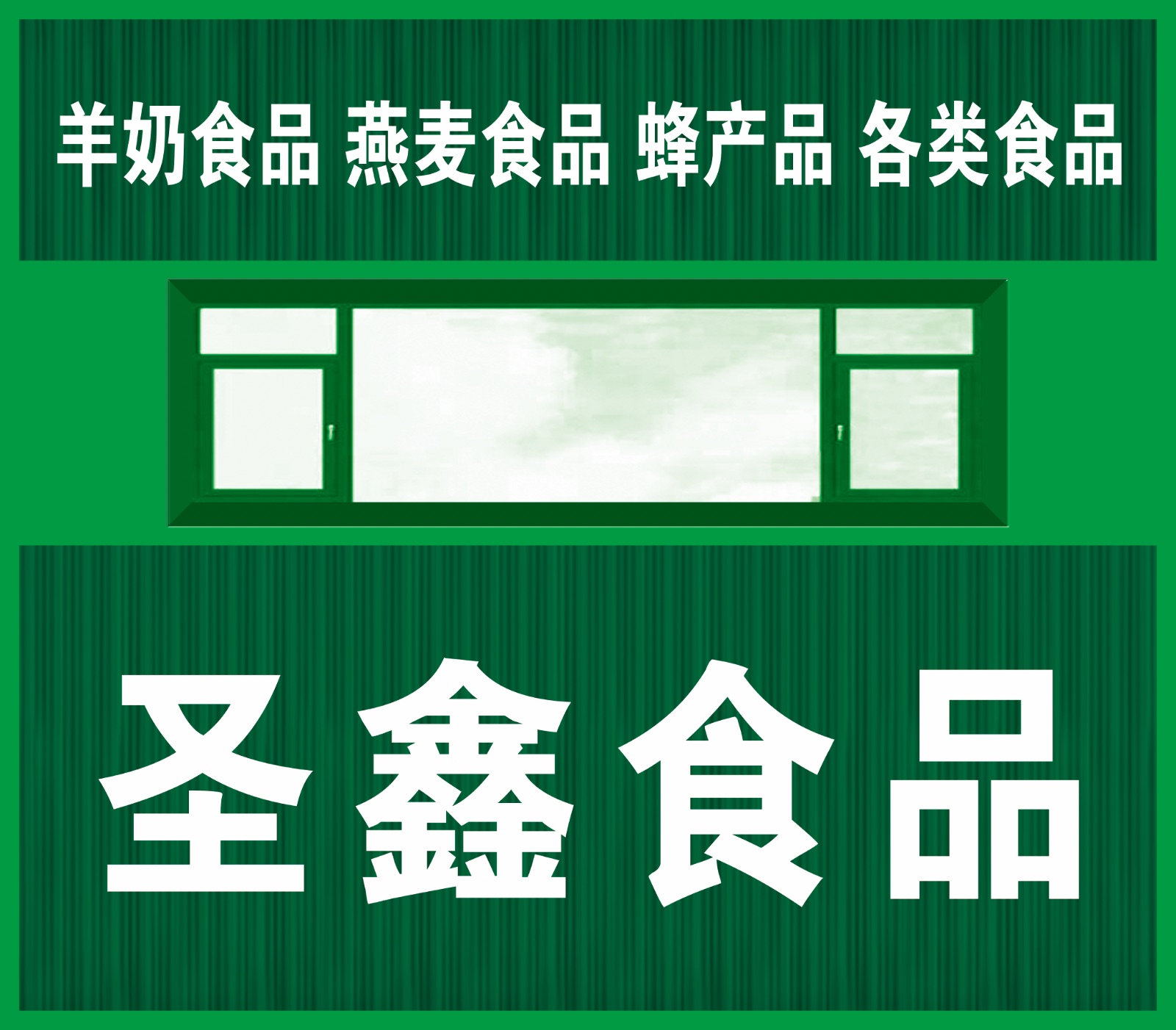 诚聘销售人员多名：早8：00～16：30无加班。无责底薪3000加提成，月工资6000以上