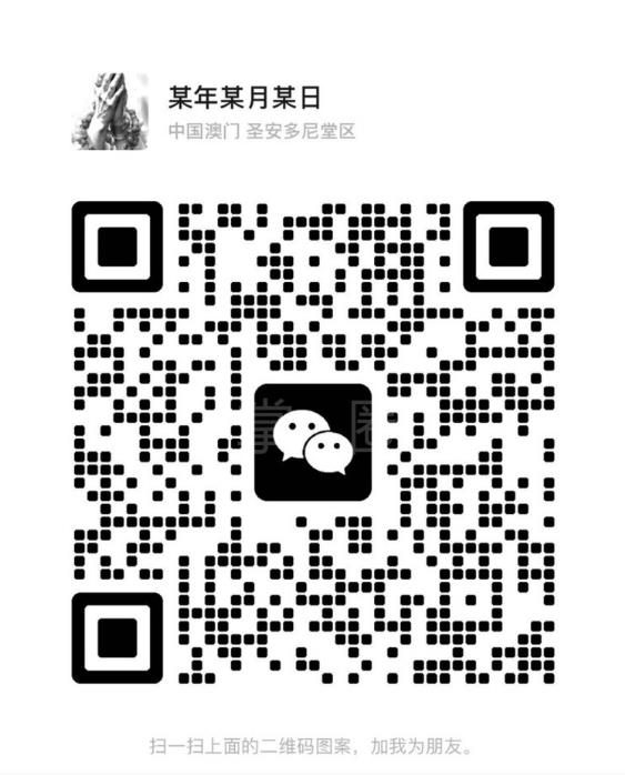 天天都有知了猴,需要的联系 加微也可以