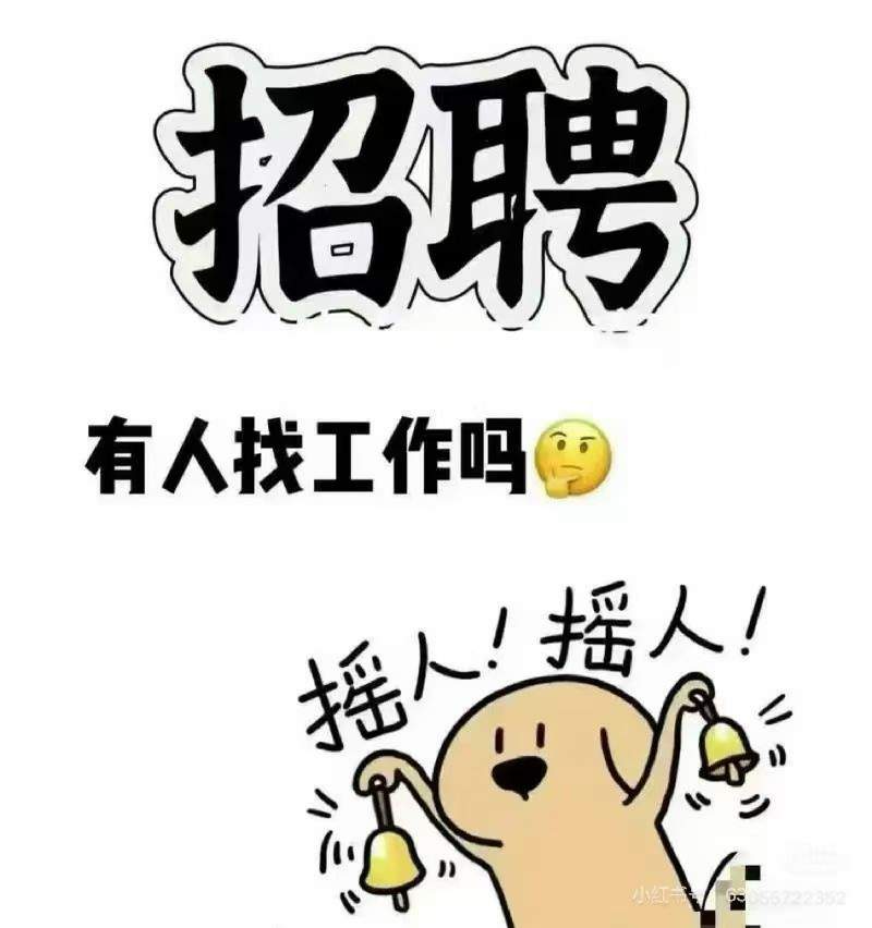 招聘岫岩万客来榴芒兔水果捞店长。招聘有管理能力的销售小能手。