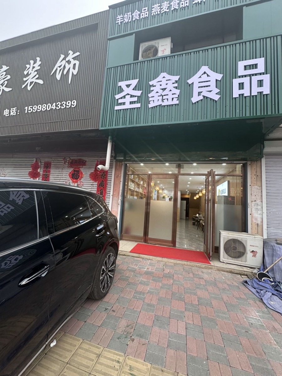 招聘销售2名，底薪3000加提成，月休4天，早8晚4