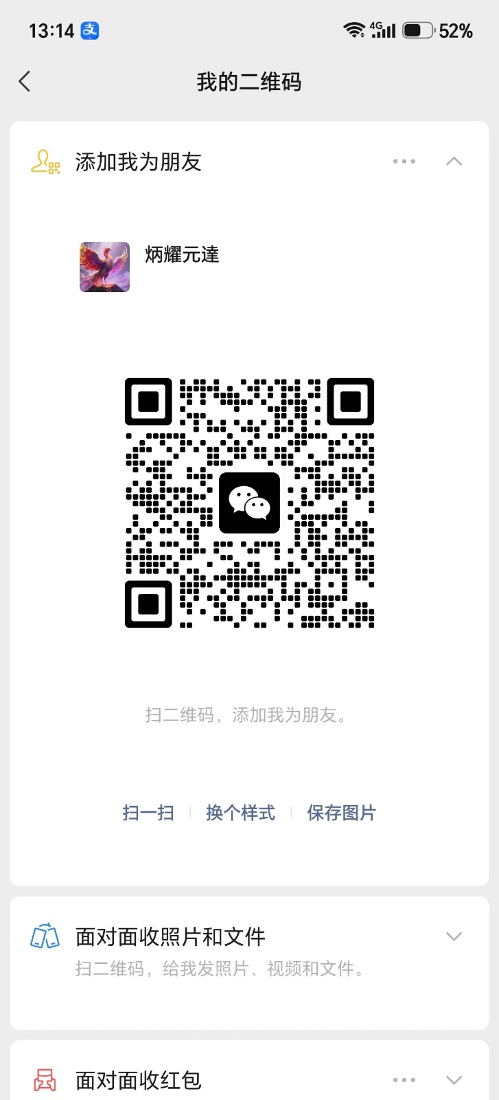 家居风水勘测|格局专业布局 专注人居风水调理、家宅纳福、助运。 师承古法、用专业