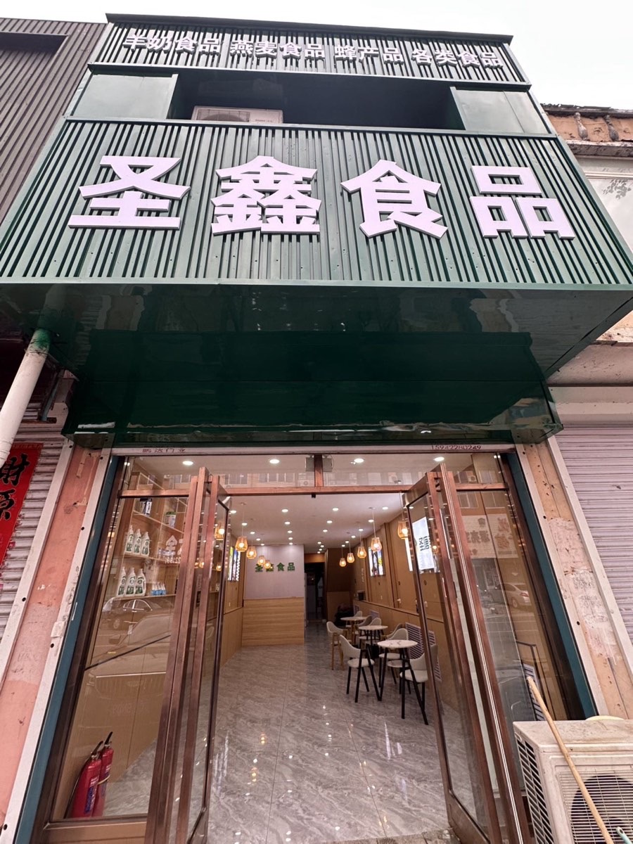 招聘销售：无责底薪3000➕6%提成，月工资6000以上