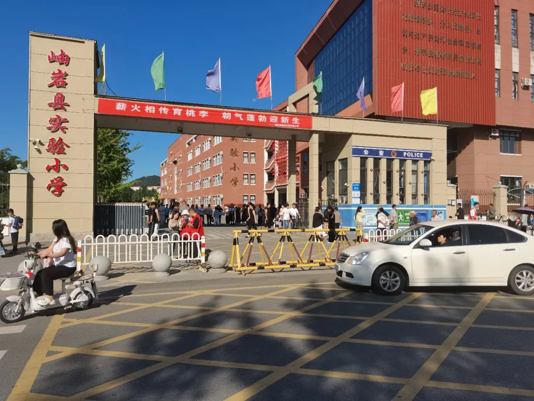 岫岩中小学迎来开学日