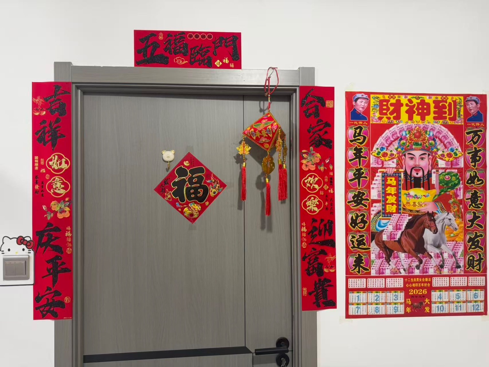 位于兴隆邮局胡同,有房出租,一室一厅一厨一卫,电器是新的,配备电热炕,天然气地热