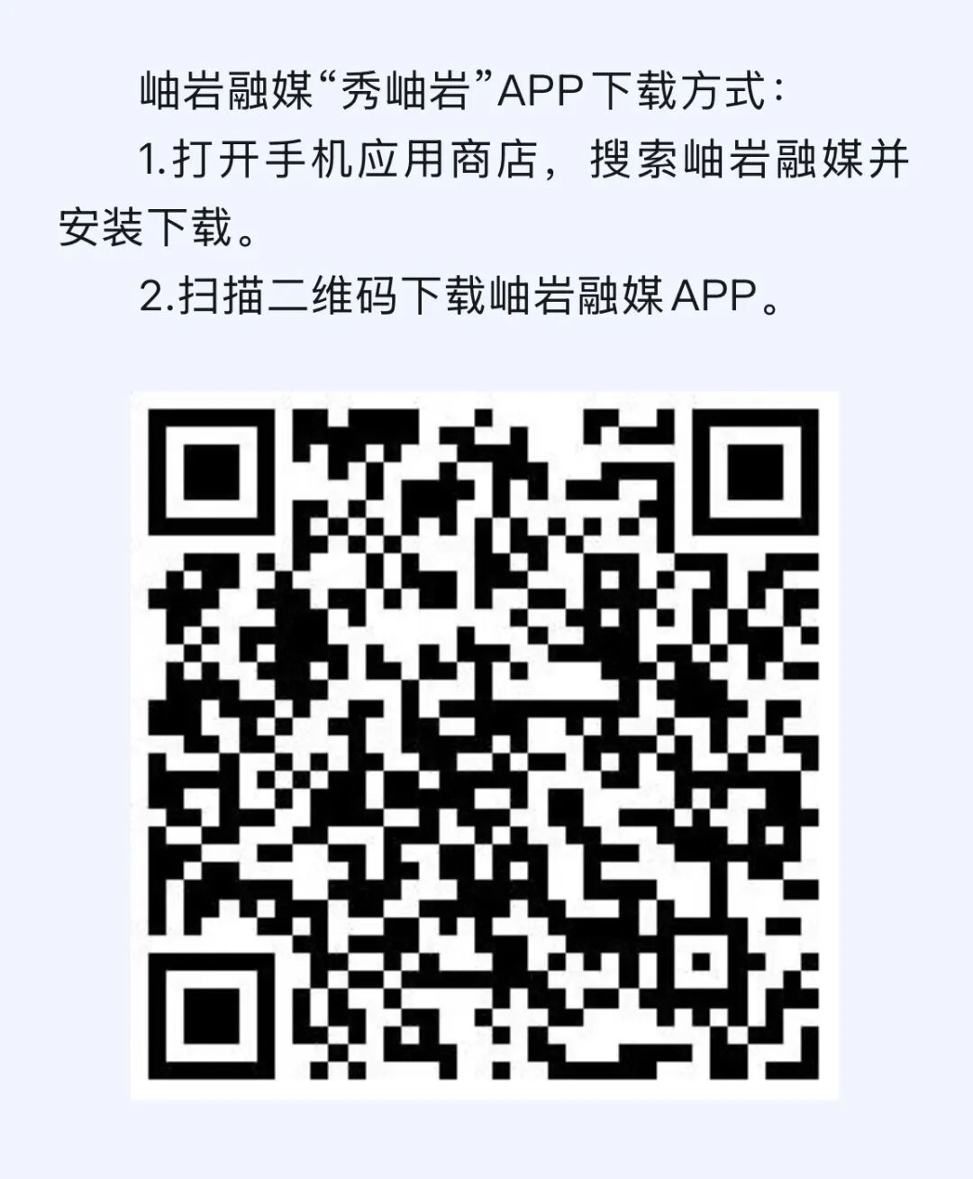 岫岩等辽宁4县获中央资金3亿元，开展重点流域农业面源污染综合治理
