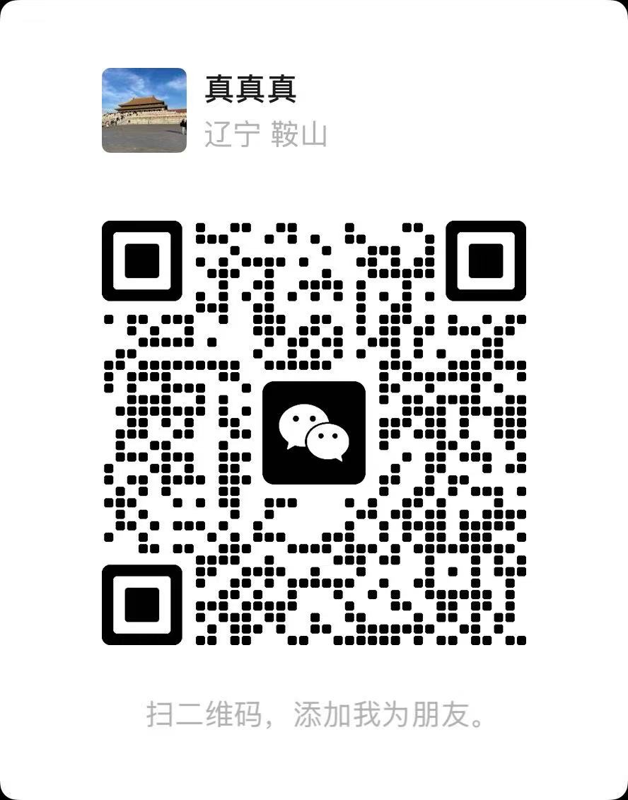 岫岩一方麦田招聘 面点师:5000-10000 零基础可以教。 要求:最好是满族