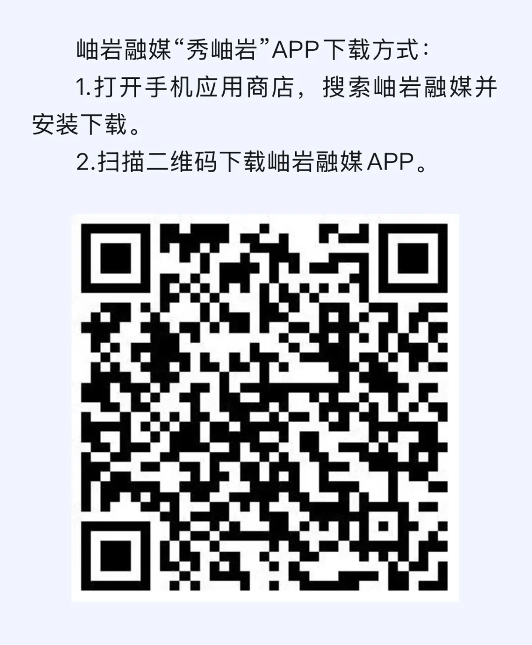鞍山公布4起恶势力犯罪典型案例