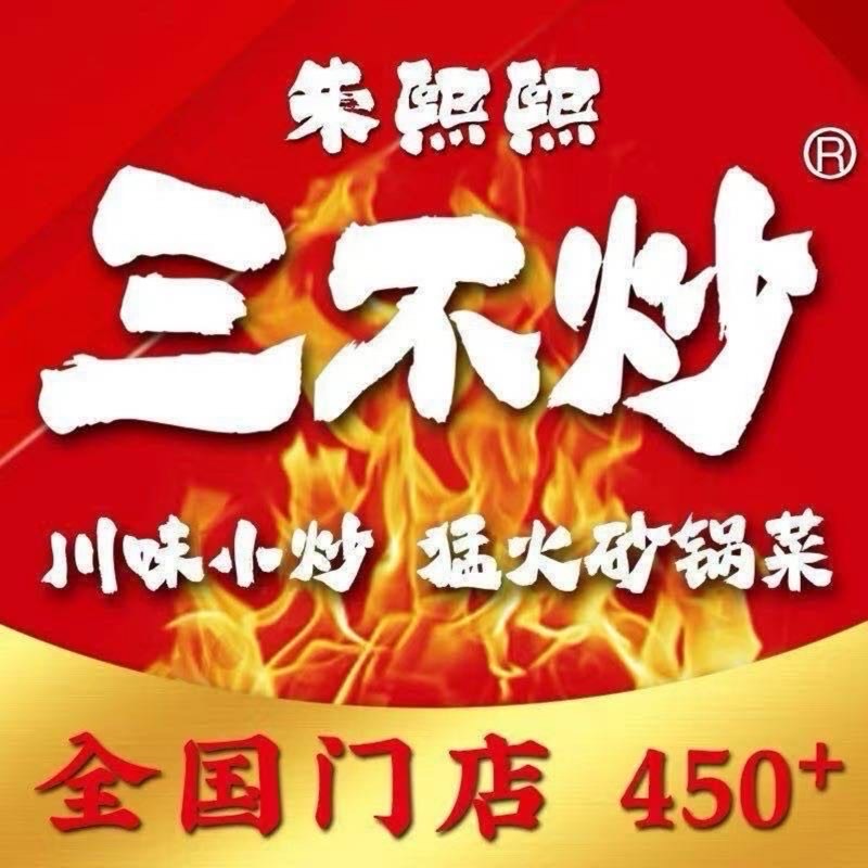 急招服务员，18-38周岁，手脚麻利，活轻快好干，福利待遇优厚，月休三天