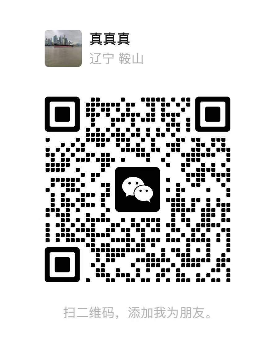【法律咨询求助】 本人有纠纷需要依法维权，现寻找鞍山、岫岩本地熟悉市场监管相关法
