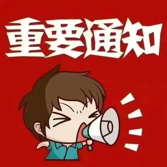 招玉石床垫主播 上午场和晚场 底薪4000+高提成 (月无绩效保底)上不封顶 能